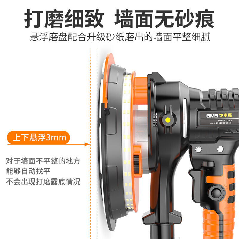 BONJEAN磨墙机墙面打磨机砂纸机腻子粉无尘墙壁磨平机小型电动抛光砂光机 重载长柄款双排灯自带吸尘+送礼包高清大图