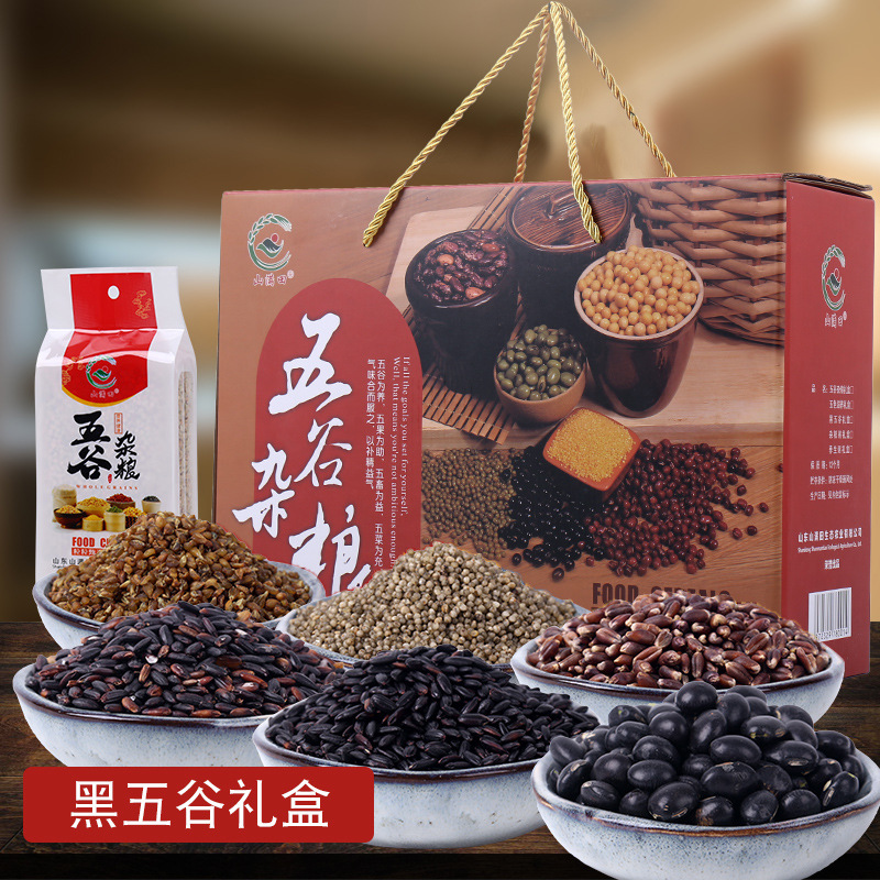 山满田 黑五谷礼盒6袋2250克双层真空装粗粮礼盒春节礼品高清大图
