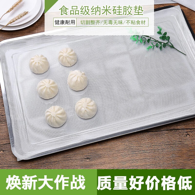 雷达 10张屉布 尺寸40cm*70cm高清大图