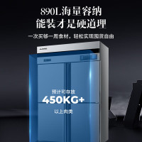 澳柯玛商用厨房冰箱四门大容量冷藏冷冻双温酒店900升厨房风冷无霜铜管省电制冷不锈钢立式冰柜 VCF-890AW