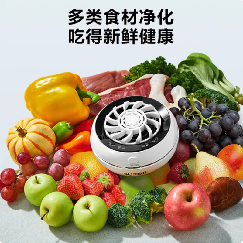 苏泊尔SUPOR多功能果蔬机SFM17H18果蔬榨汁搅拌一体机家用静音高效健康营养高清大图