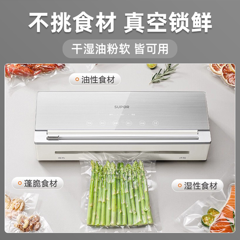 苏泊尔(SUPOR)半自动封口机便携高效桌面封杯真空封口机SF005高清大图