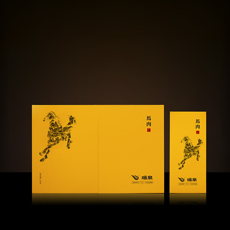 瑞泉 乌龙茶 手工马肉 武夷岩茶正岩马头岩肉桂特级茶叶 51g茶叶礼盒装送礼高清大图