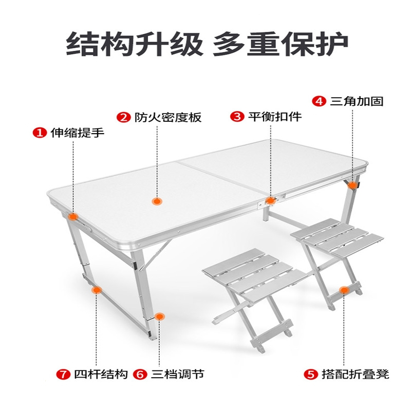 闪电客户外露营折叠桌夜市摆地摊可折叠便捷简易家用铝合金餐桌椅子