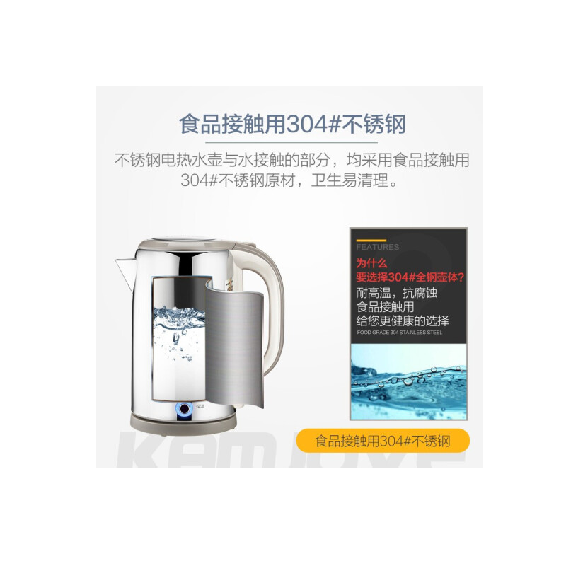 金灶 T-917电水壶 热水壶 保温电304不锈钢烧水壶大容量电茶壶