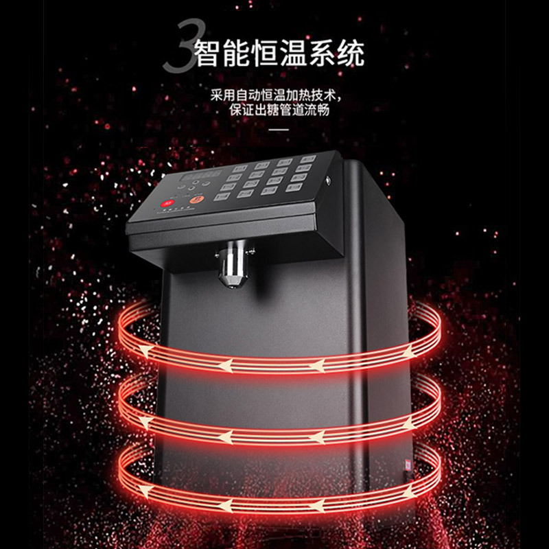 东贝好乐果糖定量机16格商用HY-R-B-1698奶茶店专用吧台全自动全套设备台湾果糖机