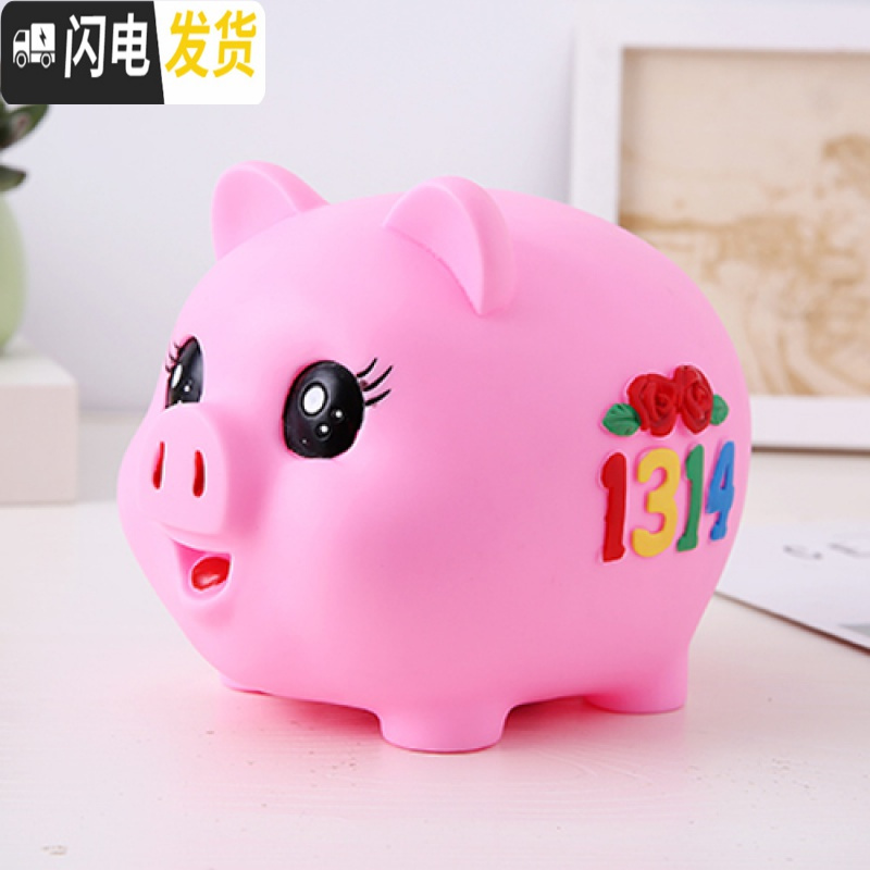 三维工匠小猪防摔只进不出存钱罐儿童硬币储蓄罐创意卡通塑料储钱罐节礼品 中号1314粉（可存可取）