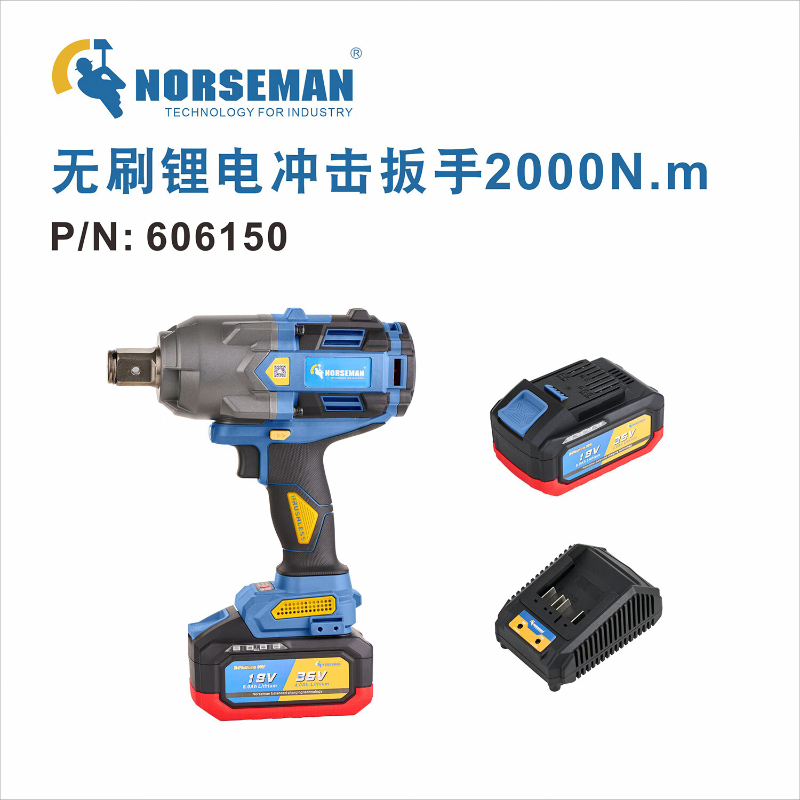 诺斯曼 3/4”无刷锂电冲击扳手2000N.m 一电一充 606150 (1台) BDZSSC