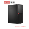 联想(ThinkCentre) E76X台式电脑 21.5英寸 i5-9400 8G 1T+128G 集显 W10 定制