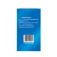 蓝湾高纯氨基葡萄糖胶囊60粒护关节保健品 关节养护补安氨糖胶囊 成人中老年人 1瓶正装