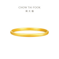 周大福 泥鳅背简约素圈足金黄金手镯女送生日礼物(工费:560计价)EOF1419七夕礼物
