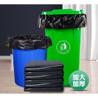 浦帝(PuDi) 大垃圾袋大号加厚黑色物业环卫超大号垃圾袋 黑色100*120 （3丝） 50只