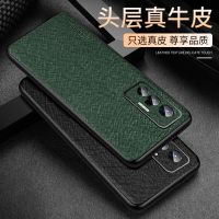 魅爱琳 VIVO X70手机壳 X70Pro+保护套外壳 普拉达纹 商务真牛皮 轻薄简约时尚 防摔软边英伦风 手机套