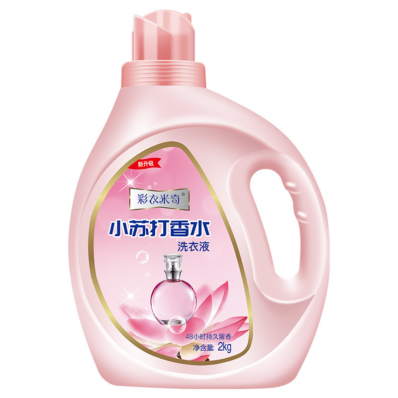 彩衣米奇正品4斤小苏打香水洗衣液持久留香深层洗衣液