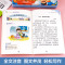 全套4册 一年级作文书 小学一年级 [正版]一年级阅读课外书注音版 小学生作文书大全人教版上册下册必读书目适合小学语文上