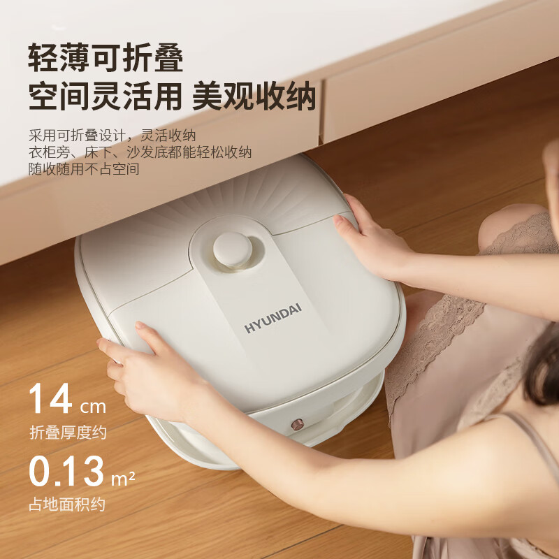 HYUNDAI(韩国现代)热敷按摩智能足浴按摩器 KY-2401A高清大图