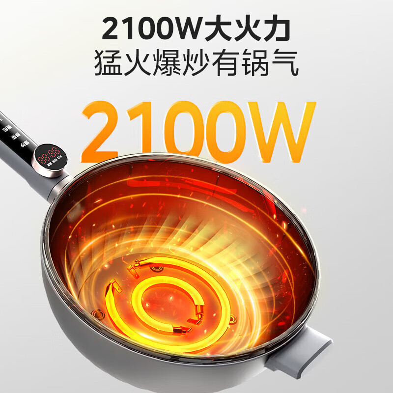 美的(Midea)电火锅电蒸锅电煮锅家用多功能炒菜锅一体不沾电热锅 MC-HCG3215高清大图