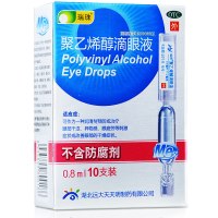 瑞珠 聚乙烯醇滴眼液 0.8ml*10支 可作为一种润滑剂预防或治疗眼部干涩异物感眼疲劳等刺激症状或改善眼部
