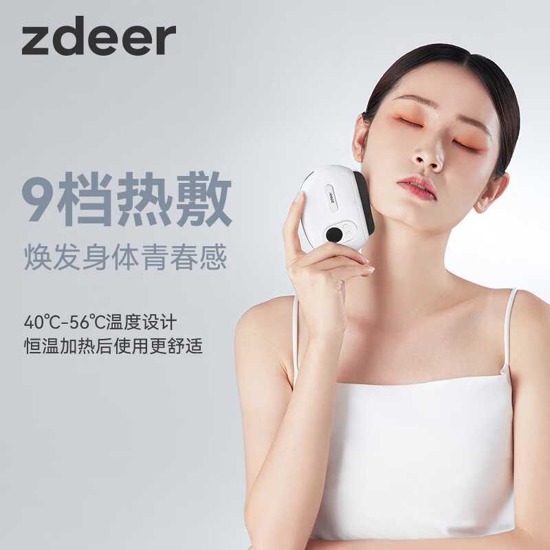 左点迷你砭石按摩器(黑砭)高清大图