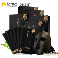 朵拉朵尚竹炭面膜黑面膜24片装秋冬补水嫩白保湿清洁收缩毛孔面膜贴
