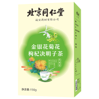 北京同仁堂金银花菊花枸杞决明子茶男女养生茶苦荞茶组合
