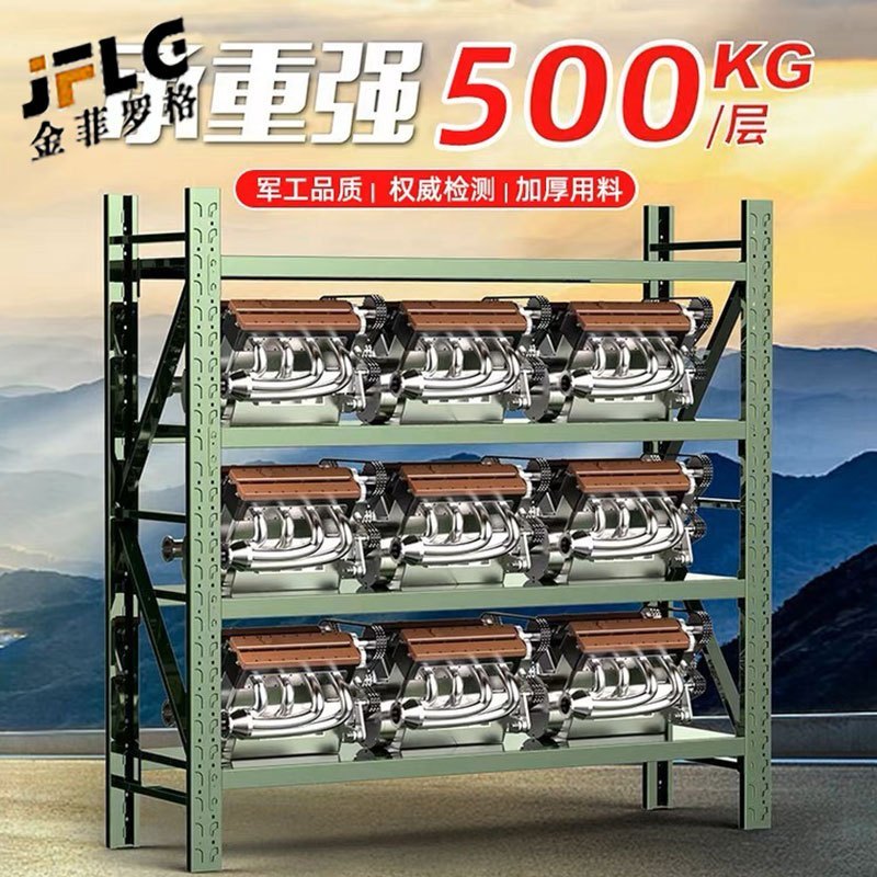 苏宁 金菲罗格 办公家具 军绿色钢制重型器材仓储货架 W2000*D400*H2000承重500KG高清大图