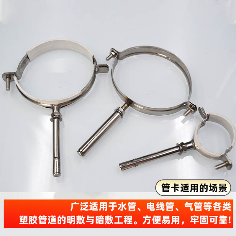 平环 不锈钢管卡燃气热水器排烟管固定卡支架抱箍 辅品多 304不锈钢 110 防爆管卡(M8*120)高清大图
