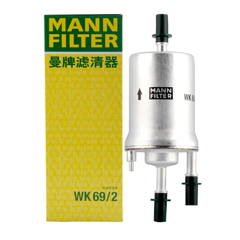 曼牌(MANN)燃油滤WK69/2适配宝来/高尔夫6/开迪/速腾/迈腾/四眼老波罗/劲情劲取/途安/明锐/奥迪TT
