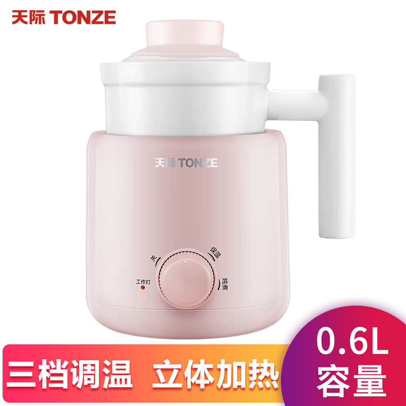 天际(TONZE)养生壶杯陶瓷电热杯电炖杯办公室煮粥煮花茶陶瓷杯一人享水杯加热牛奶神器煮粥0.6L DGJ06-06AD