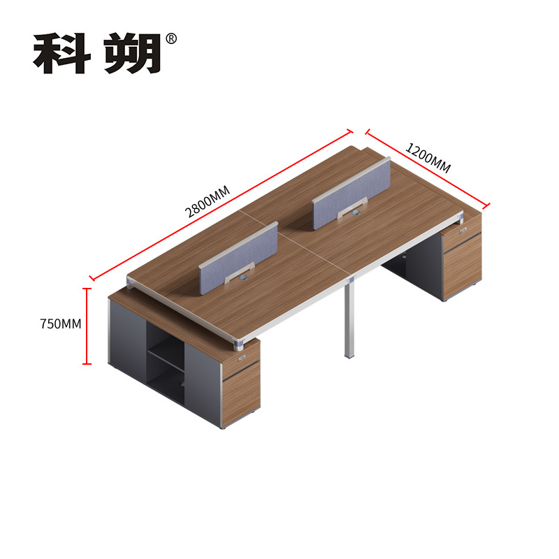 科朔 办公桌职员桌 员工桌 板式办公桌四人位 2.8米KS-08B2802