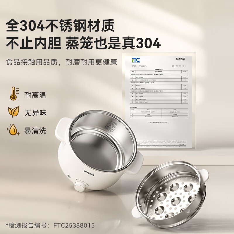 LOTOR电煮锅多功能家用电热火锅锅煎炒蒸煮电炒菜炒锅一体式插电高清大图