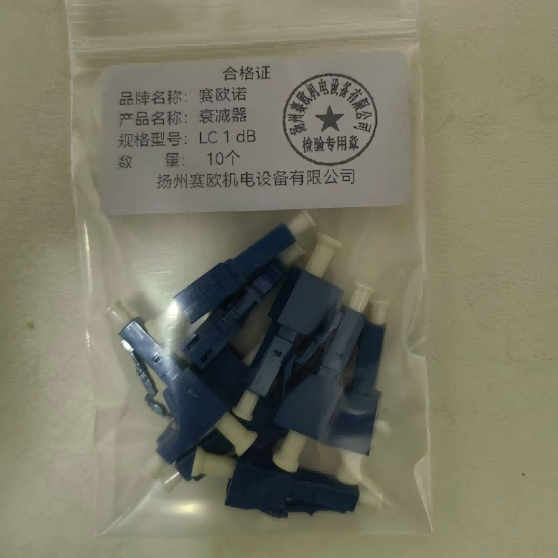 赛欧诺衰减器 LC1dB 网络相关 > 光纤设备 > 光纤耦合器高清大图