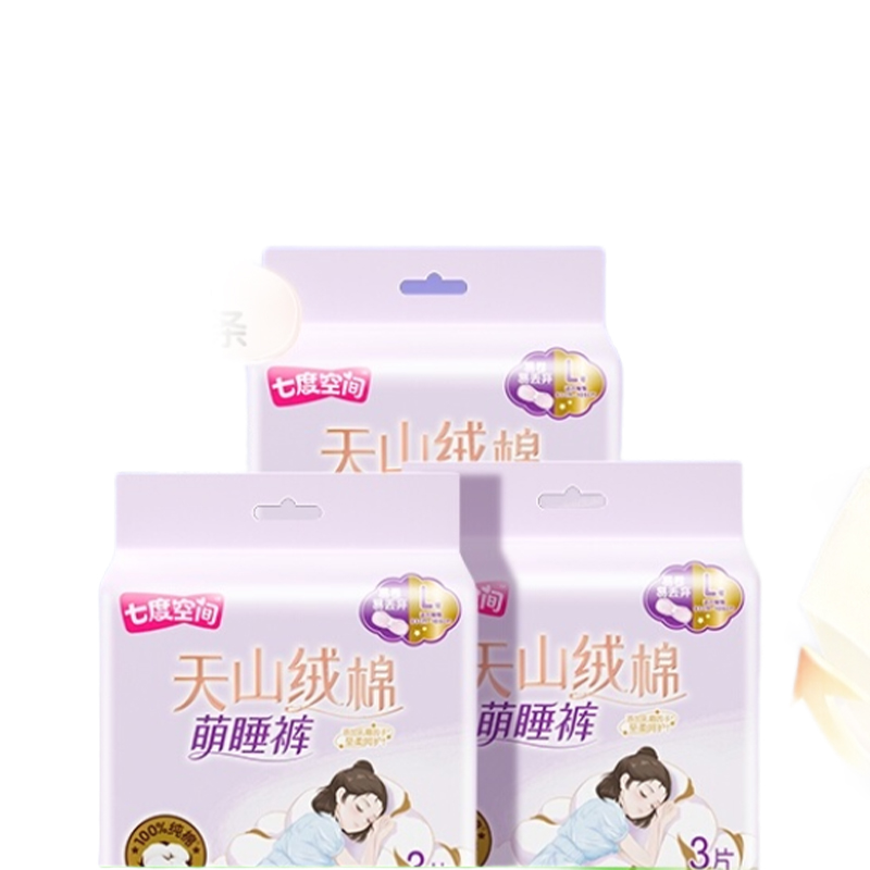 七度空间(SPACE 7) 3QKRD603(L) 天山绒棉萌睡裤9片