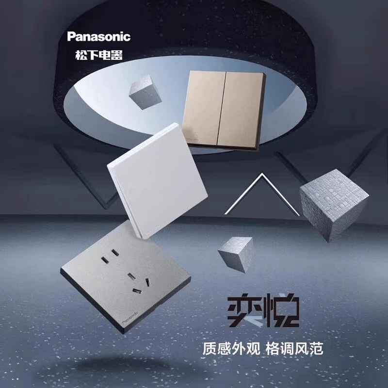 松下开关插座哑光灰奕悦磨砂86型家用墙面插座二三插五孔16A空调三插USB一位单控二位双联四位网络电视插座WMFA622高清大图