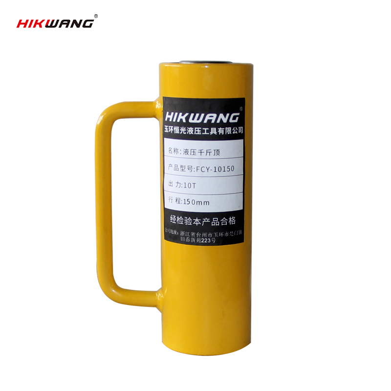 HIKWANG 长型单动千斤顶 FCY-10150/台