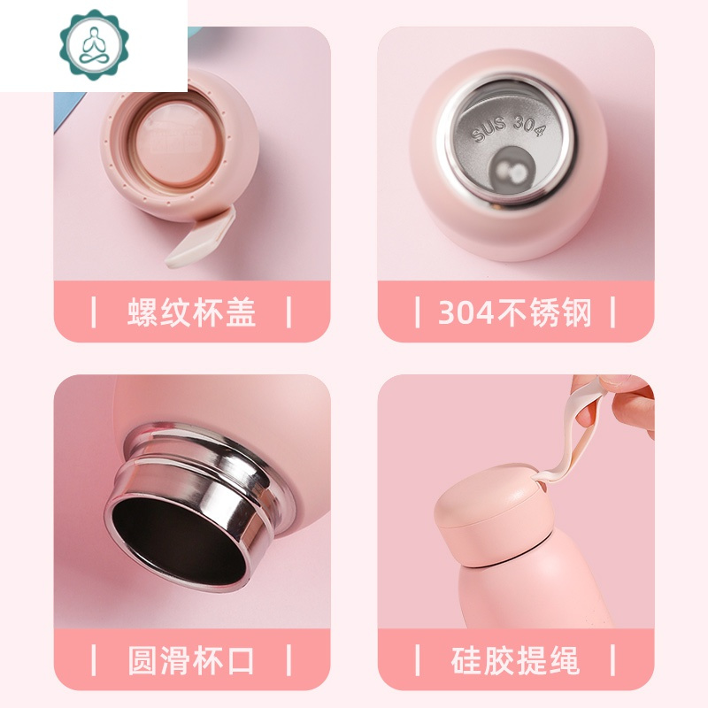 保温水瓶少女心便携小巧大容量简约森系学生超可爱杯子
