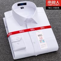 南极人正品长袖白衬衫男士修身纯色商务工装职业正装衬衣加大男装_541 47（220-240斤） TBC1-4白色长袖衬衫