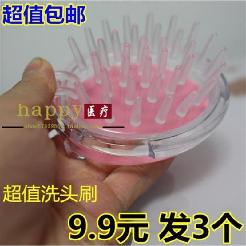 洗头神器 超好用洗头刷 清洁头皮按摩梳 头部按摩器 防脱发健脑 拍1发3个9.9元