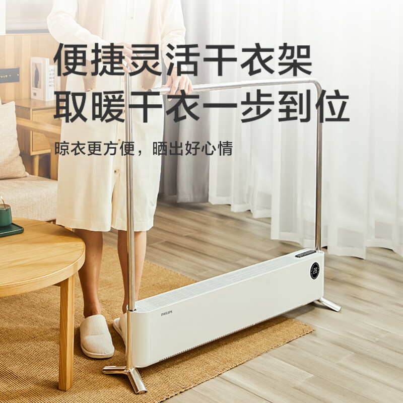 飞利浦(PHILIPS)AHR4124WKS石墨烯踢脚线取暖器高清大图