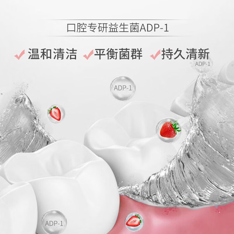 AvecMoi 莓宝儿童漱口水 473ml高清大图