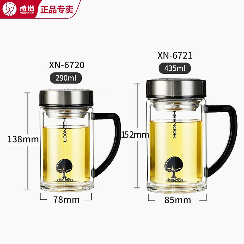 希诺 带手柄双层玻璃杯高清大图