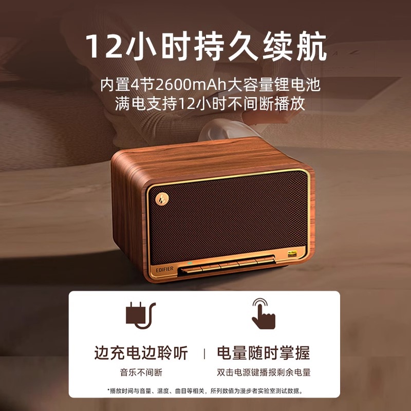 EDIFIER/漫步者 M330 新三色高清大图