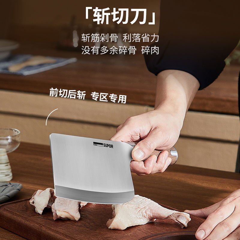 苏泊尔(SUPOR)尖锋·砺系列复合钢轻便多用途刀180mm KE180BJ6