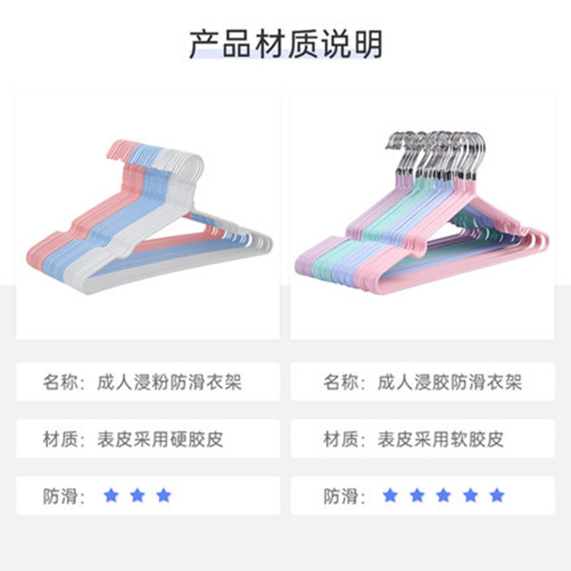 加粗衣架挂钩无痕晒衣架学生家用防滑衣挂衣撑挂衣架宿舍晾衣服架40支