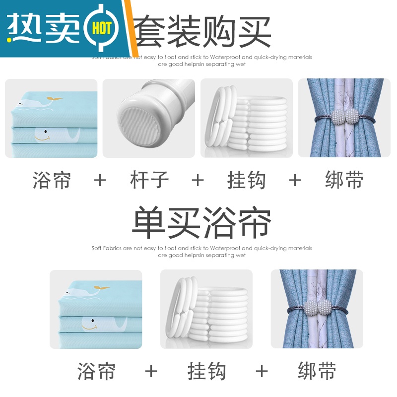 敬平浴帘防水布套装浴室免打孔卫生间窗帘帘子挂帘洗澡门帘隔断帘高清大图