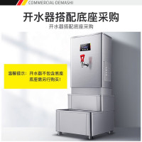 德玛仕(DEMASHI )KS-90系列底座