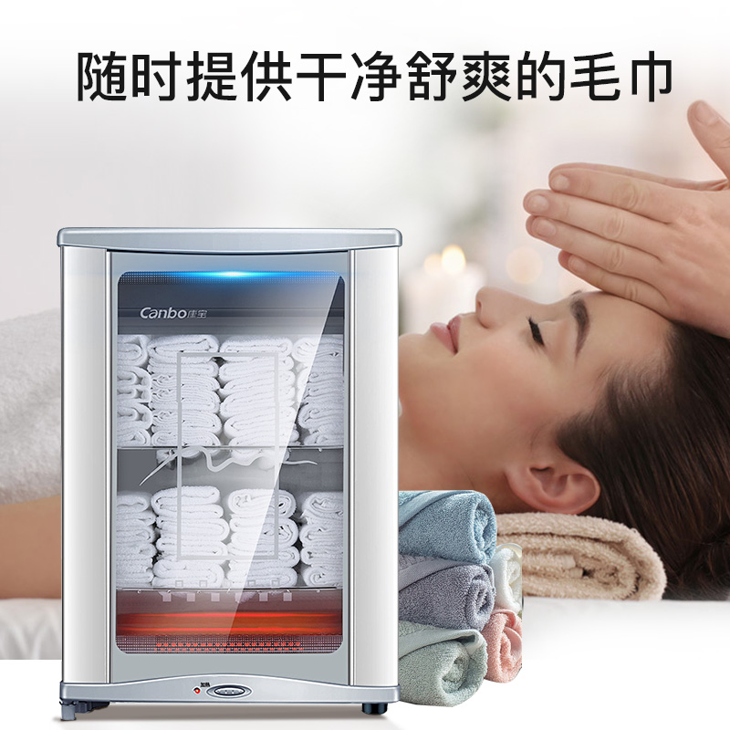 康宝(Canbo) 立式 热毛巾柜 小 迷你存放柜 衣物热毛巾柜MPR60A-5高清大图