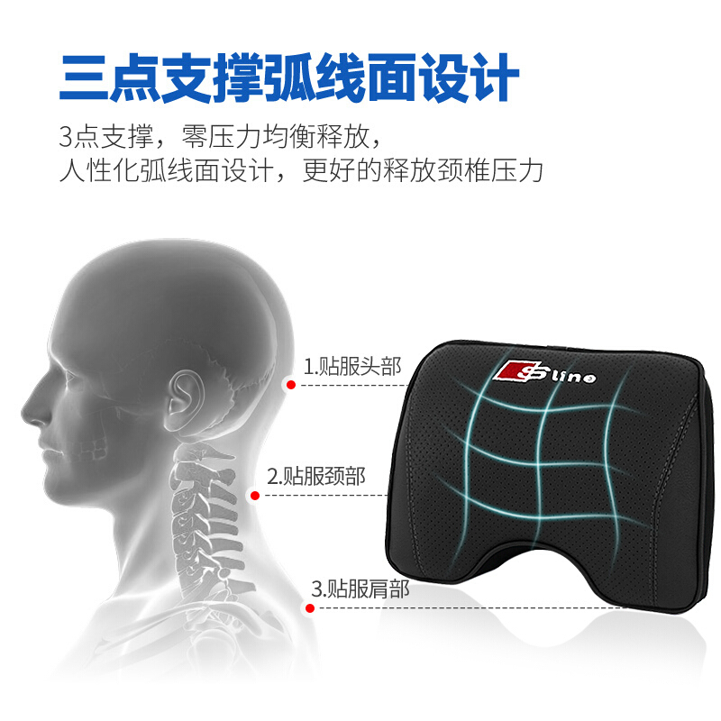 奥迪Q5Q3Q7A5A3/A4L/A6L车内饰汽车用品记忆棉头枕腰靠枕护颈枕头腰靠经典黑[1个]
