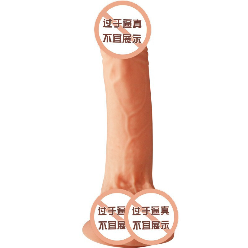 久爱 女用自嗨玩具 仿真阳器防水假阳具柔软茎炮机全自动振动摇摆震动棒欲仙性工具 成人情趣性用品 小号肉色高清大图