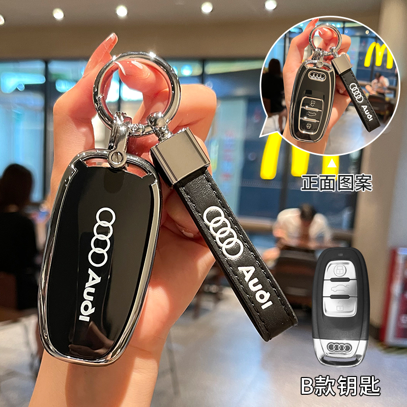 【补贴10%】奥迪A6L钥匙套汽车A4L/Q5L/A3/Q3/Q3L/A6/Q7/A8全包壳扣专用高档 奥迪B款【黑背标】配车标方型皮带